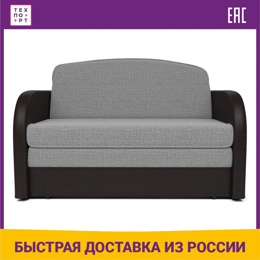 Диван Mebel Ars Малютка рогожка серая ППУ