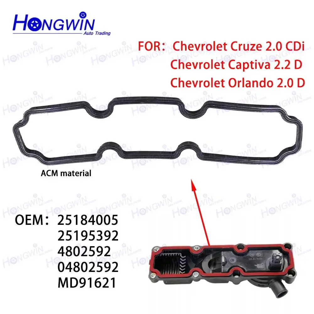 Фото 25184005 масляный сепаратор, мембранная прокладка, крышка клапана для Chevrolet Captiva C100 C140 2,2 J300 2,0 25195392 4802592 №2