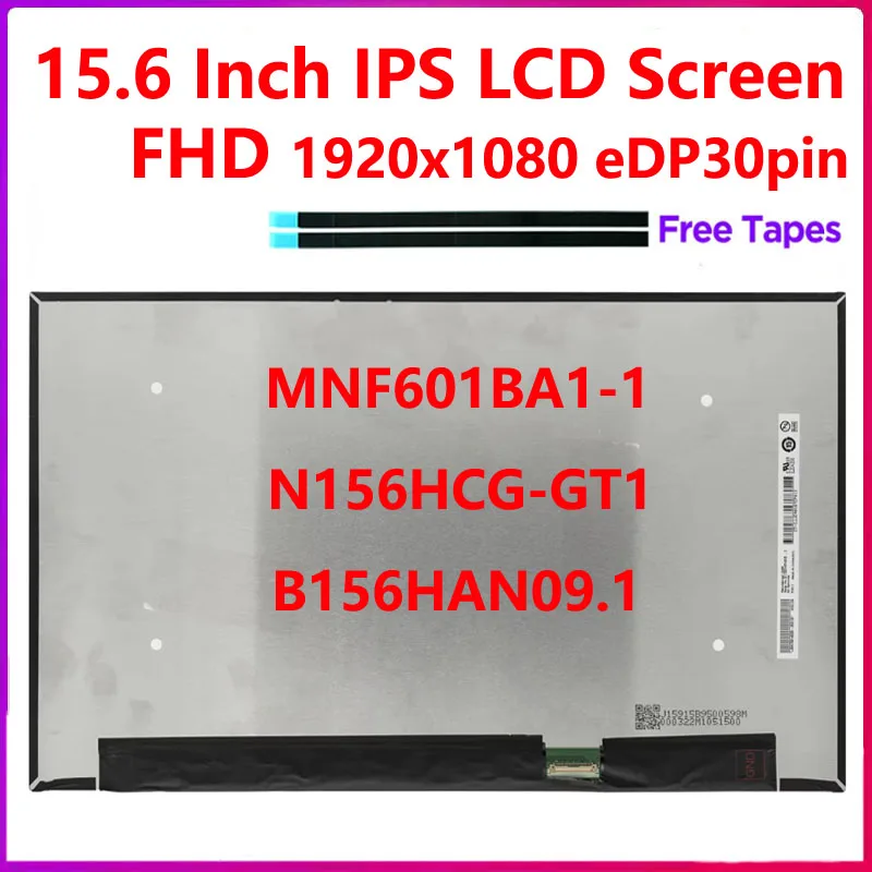 15 6-дюймовый IPS ЖК-экран для ноутбука MNF601BA1-1 подходит B156HAN09.1 N156HCG-GT1 светодиодная