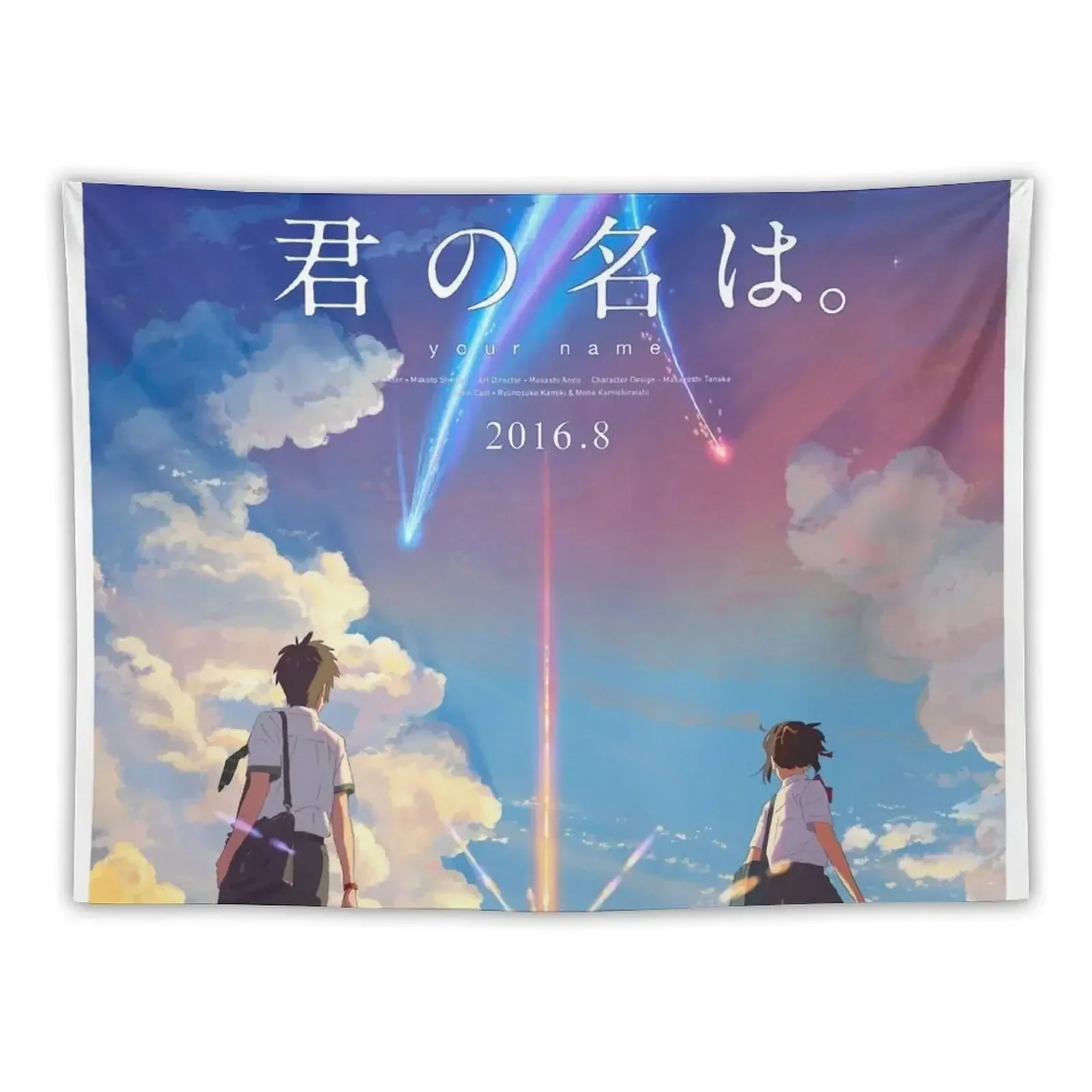 kimi no na wa // your name аниме фильм постер BEST RES гобелен Декор для спальни комнаты обои