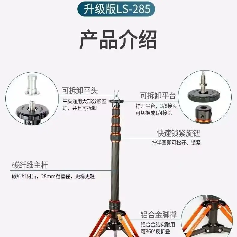 Штатив Jiebao из углеродного волокна, складной ультралегкий верхний светильник, вспышка, подставка для потоковой передачи в реальном времени (art.: 3920d2bb46857) - 3920d2bb46857