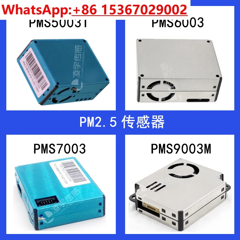 Фото CO-B4 атмосферное окружание NO-B4 NO2-B43F Датчик OX-B431 Четыре качества газа и воздуха SO2-B4 №4