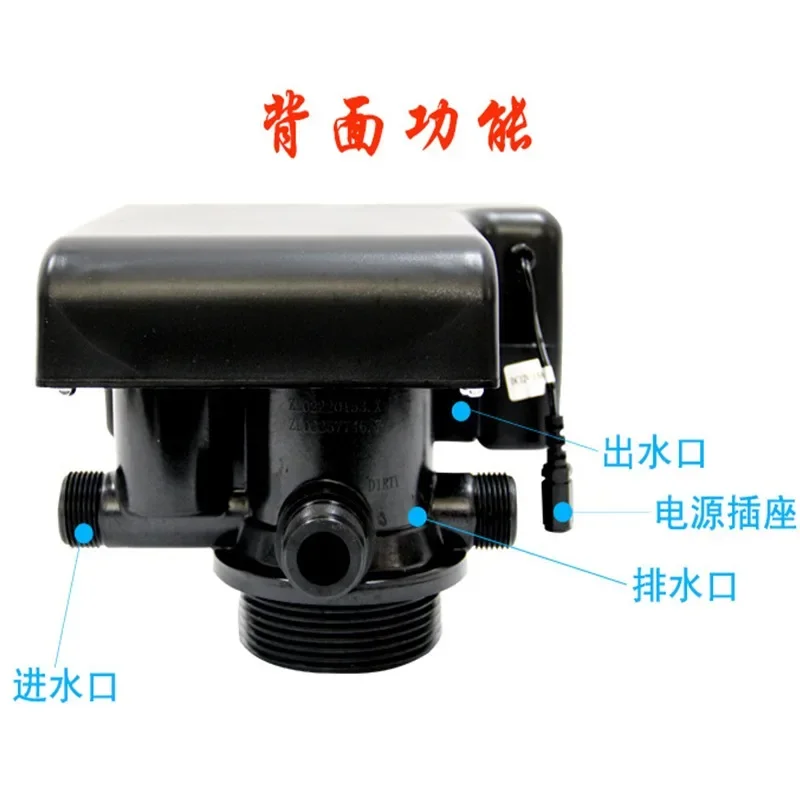 Автоматический смягчающий фильтрующий клапан Runxin F71 P1 многоканальные