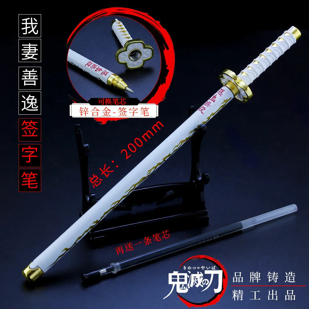 

Anime Demon Slayer Sword Gel Pen 0.5mm Black Ink Refill Writing Pen School Stationery Supplies Kimetsu No Yaiba