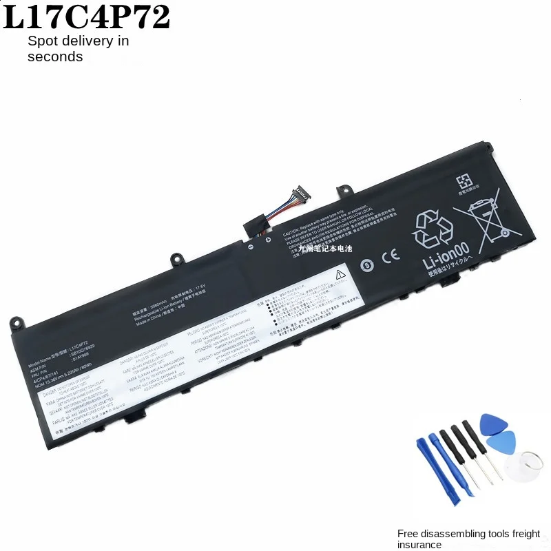 

L17C4P72 L17M4P72 Laptop Battery For Lenovo ThinkPad P1 X1 Extreme Gen1st/2nd 2018 2019 01AY968 01YU911 SB10S57317 SB10Q76929