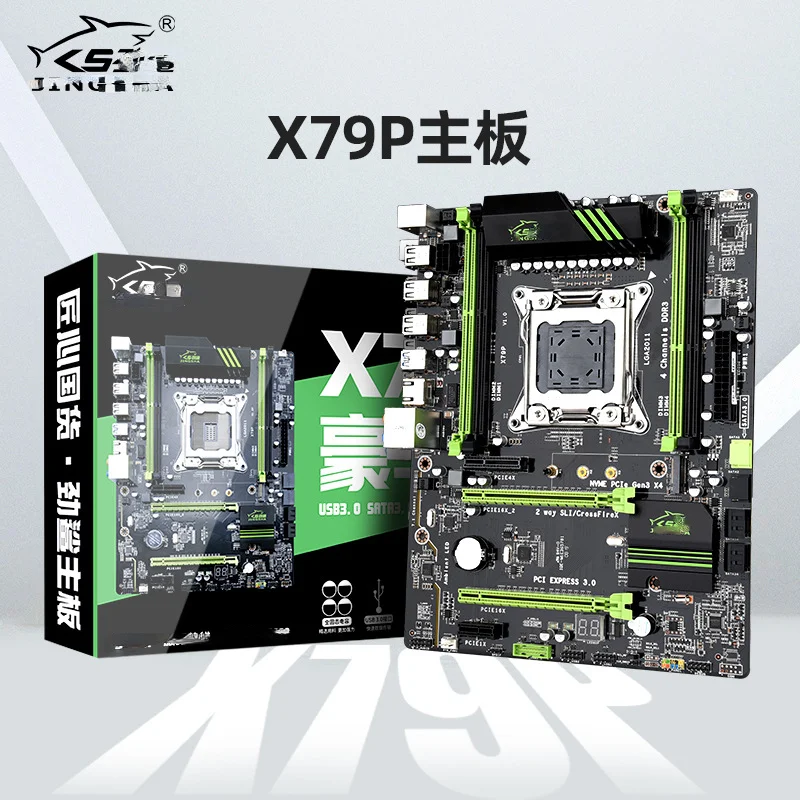 Новая материнская плата X79P для настольного ПК 2011 Pin M2 SSD ATX Deluxe большая плата поддерживает RECC