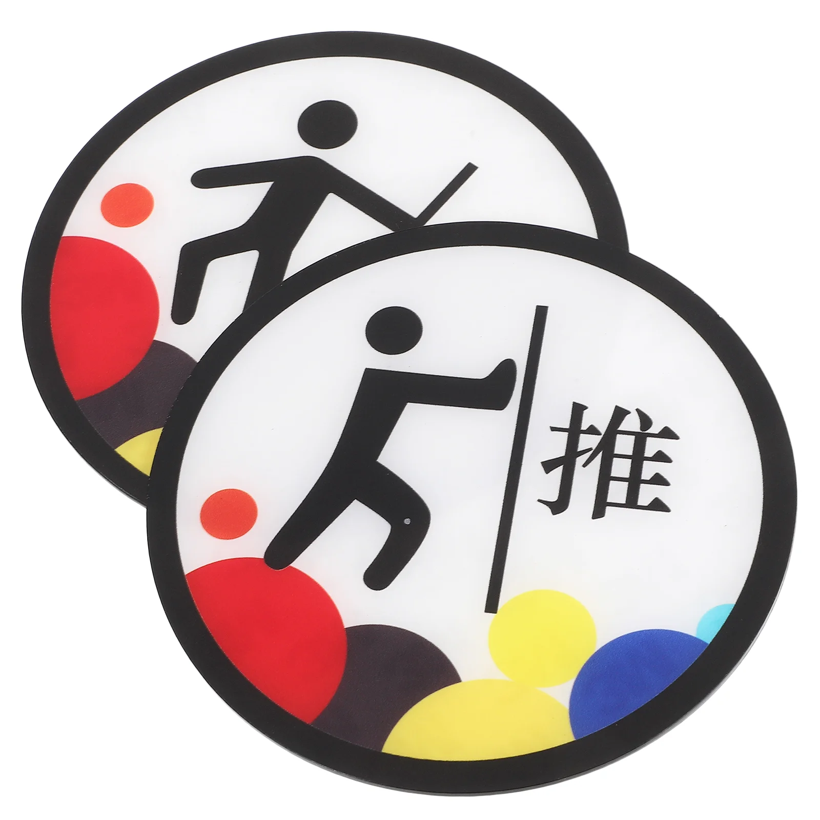 

Наклейки для раздвижной двери с нажимными и выдвижными табличками, знаки, акриловая стеклянная стена магазина