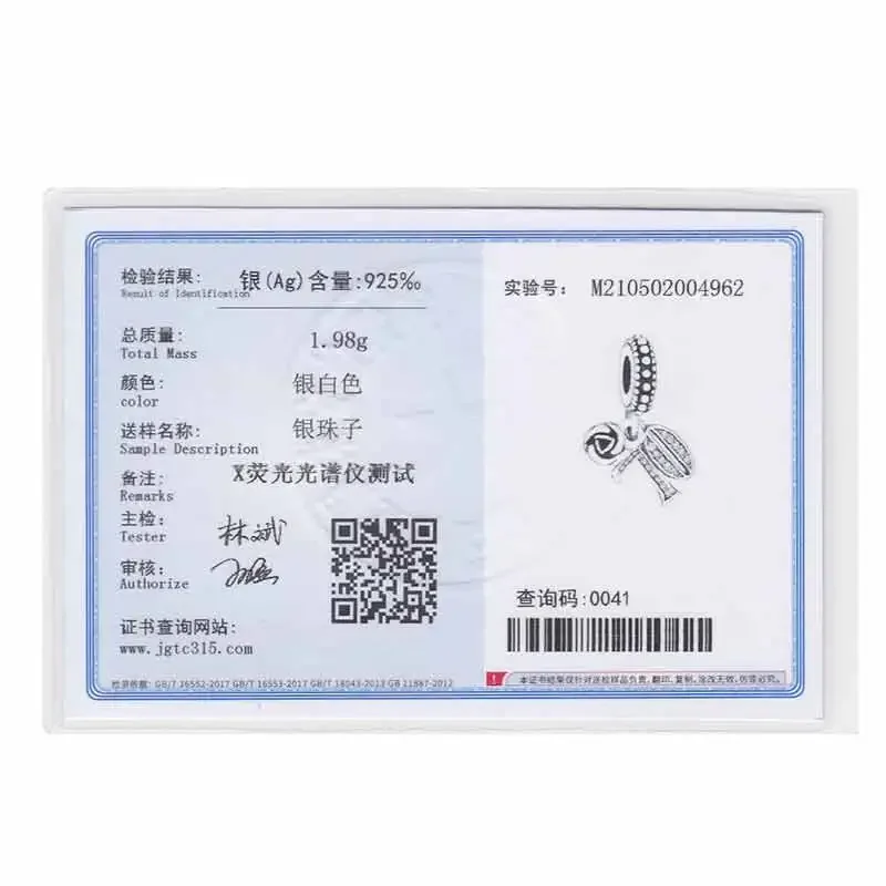 Женский браслет из серебра 925 пробы с Шармами