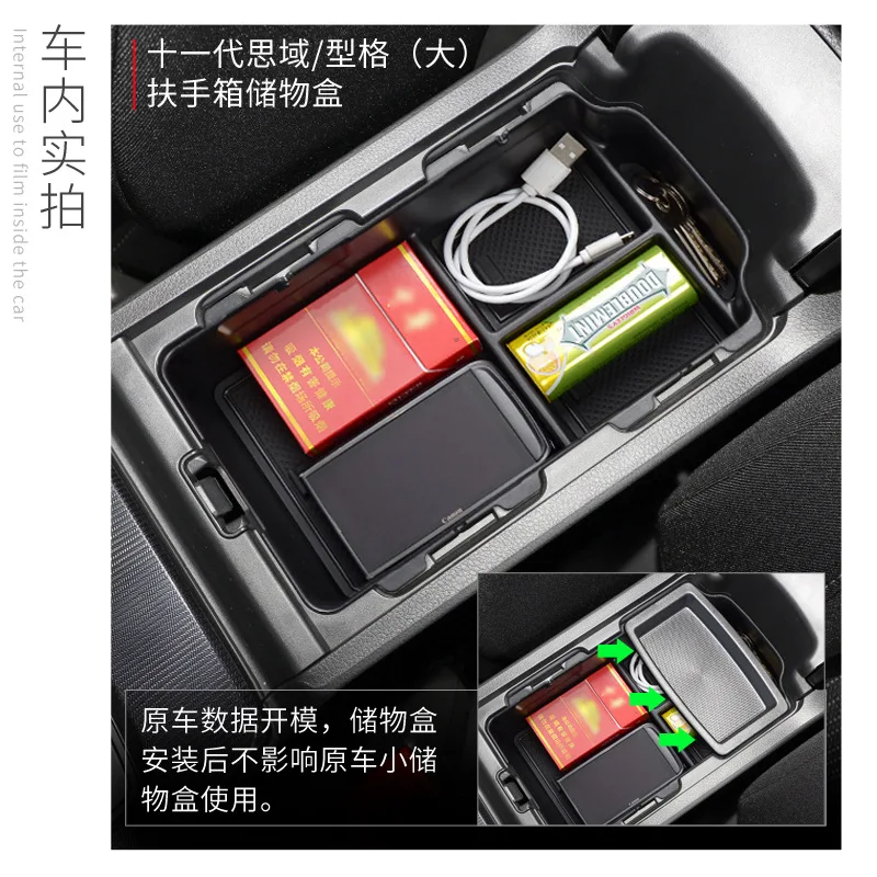 ДЛЯ Honda 22 гражданское поколение автомобильный подлокотник ящик для хранения