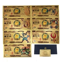 7models japanese anime pocket monster gold plastic cards lovely cartoon animal banknotes boys battle game cards gifts for kids