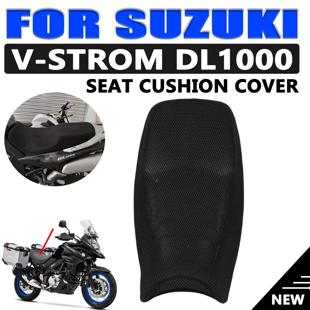 Чехол для подушки на мотоциклетное сиденье сетчатый нагревательный