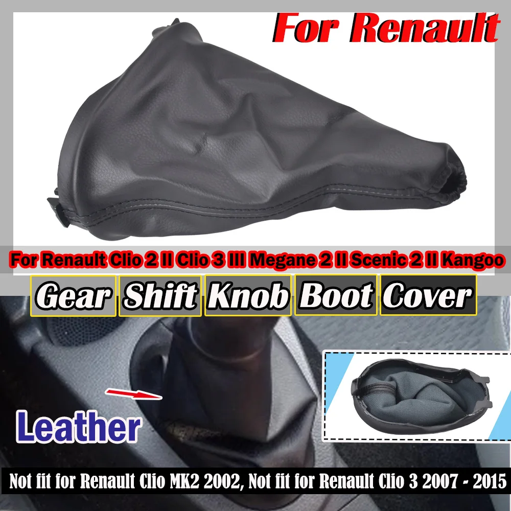 Ручка переключения передач 5-скоростная для RENAULT Laguna Megane 2 Clio 3 Scenic