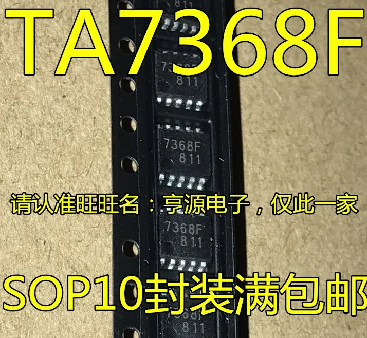 

Бесплатная доставка ta7368f TA7368 7368F SOP10 15 шт.
