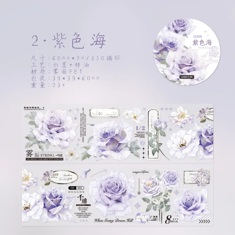 

Изолента leaffei JD2410AAH