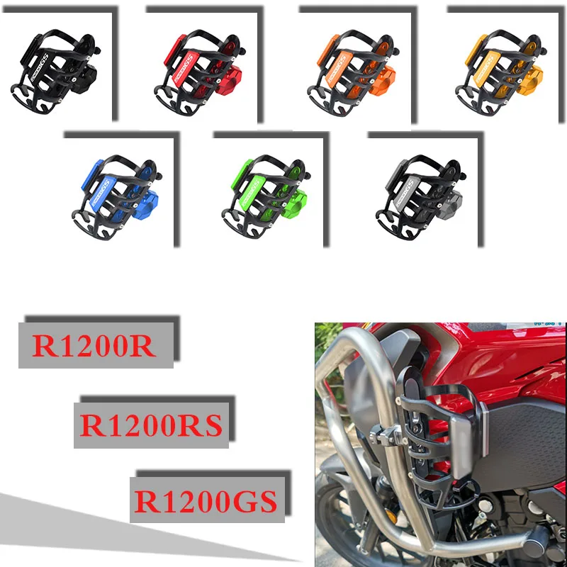 

Для BMW R1200R R1200RS R1200GS мотоциклетная клетка для бутылок для напитков держатель для стакана для напитков r1200r r1200rs r1200gs