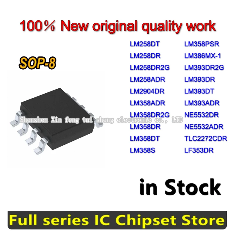 

(1pcs) New LM358 LM258 LM393 LM339 LM324 NE5532 LM224 LM2902 LM318 LM386 TL084CD LF353 UA741CP OP07CP SOP DIP Amplifier Circuit