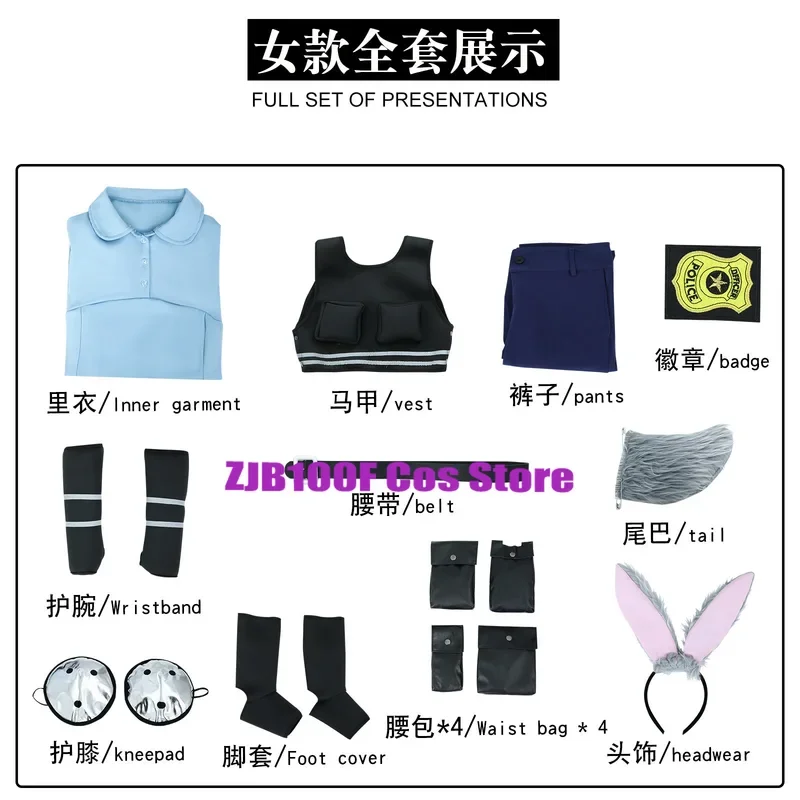 Костюм для косплея Джуди из аниме кролик женщин и мужчин