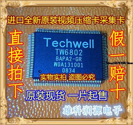 

TW6802-BAPA2 TW6802 TQFP-128