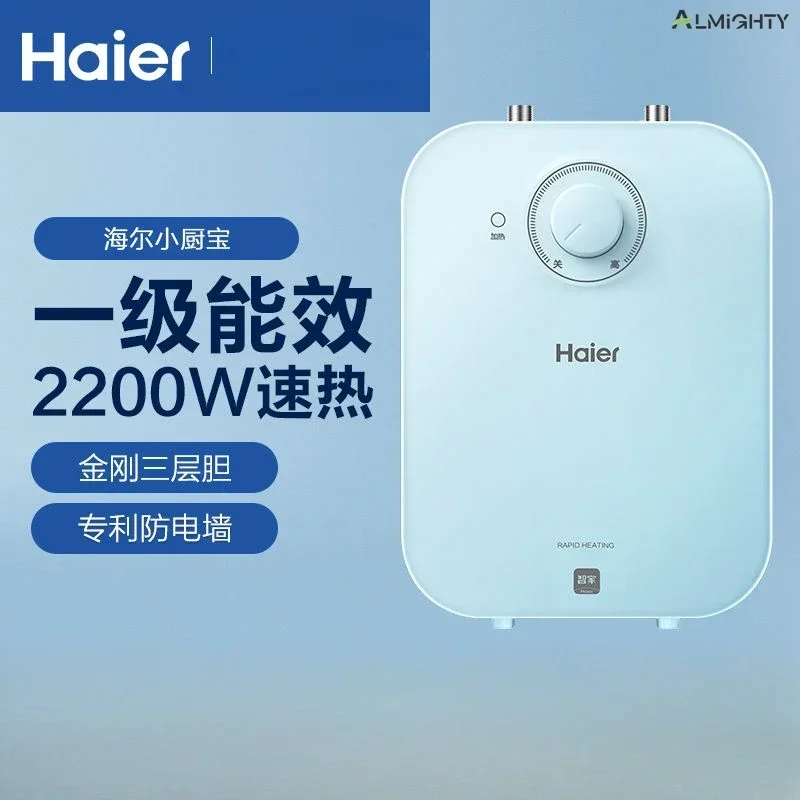 Домашний кухонный электрический водонагреватель для мытья посуды типа хранения: