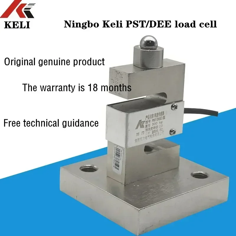 Датчик натяжения тензодатчика Ningbo Keli Pst/dee/датчик S-типа/50 кг/100 кг/150 кг/200 кг/250 кг/300