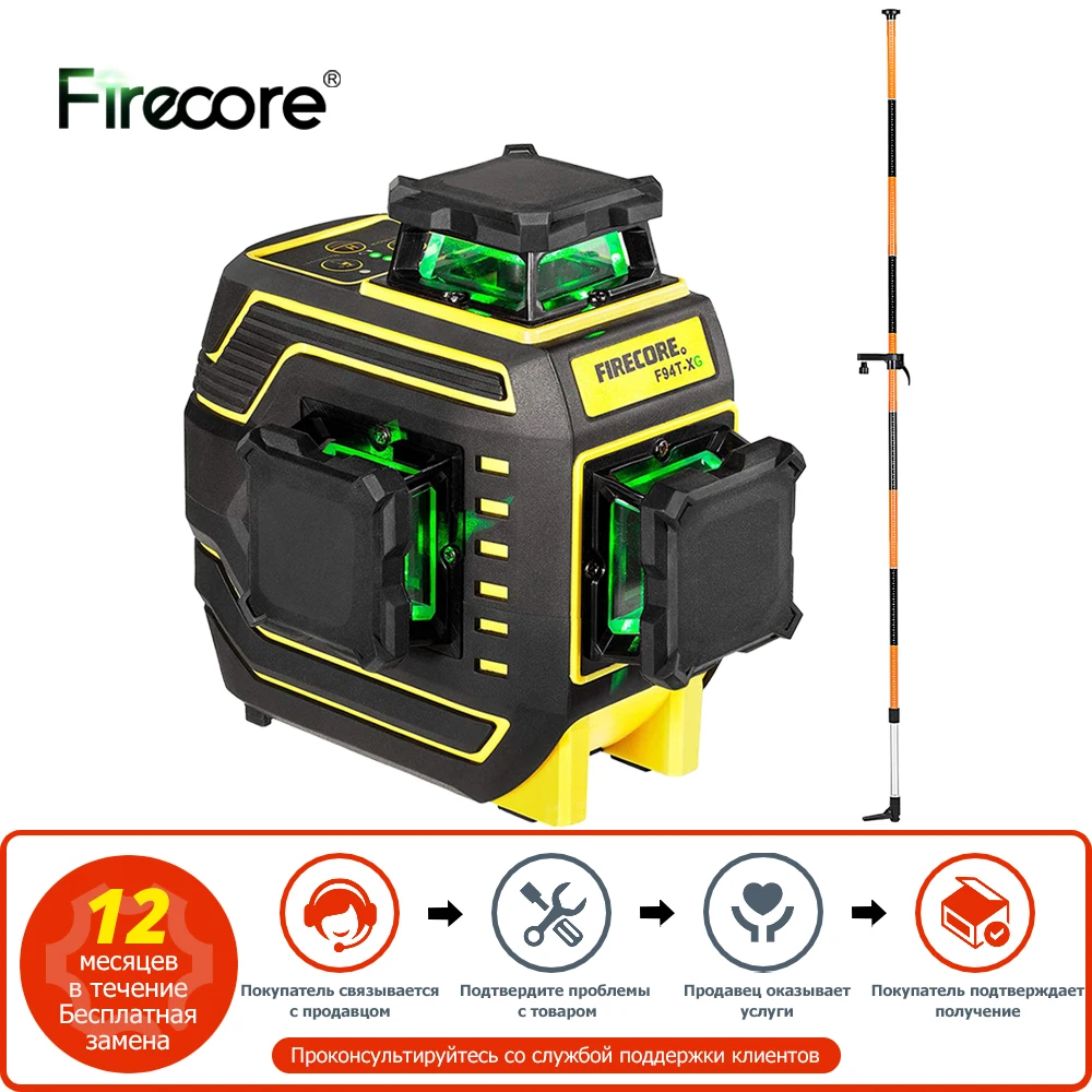 FIRECORE F94T-XG зеленый лазер Nivel 3D 12 линий Лазерный Уровень 360 самонивелирующийся