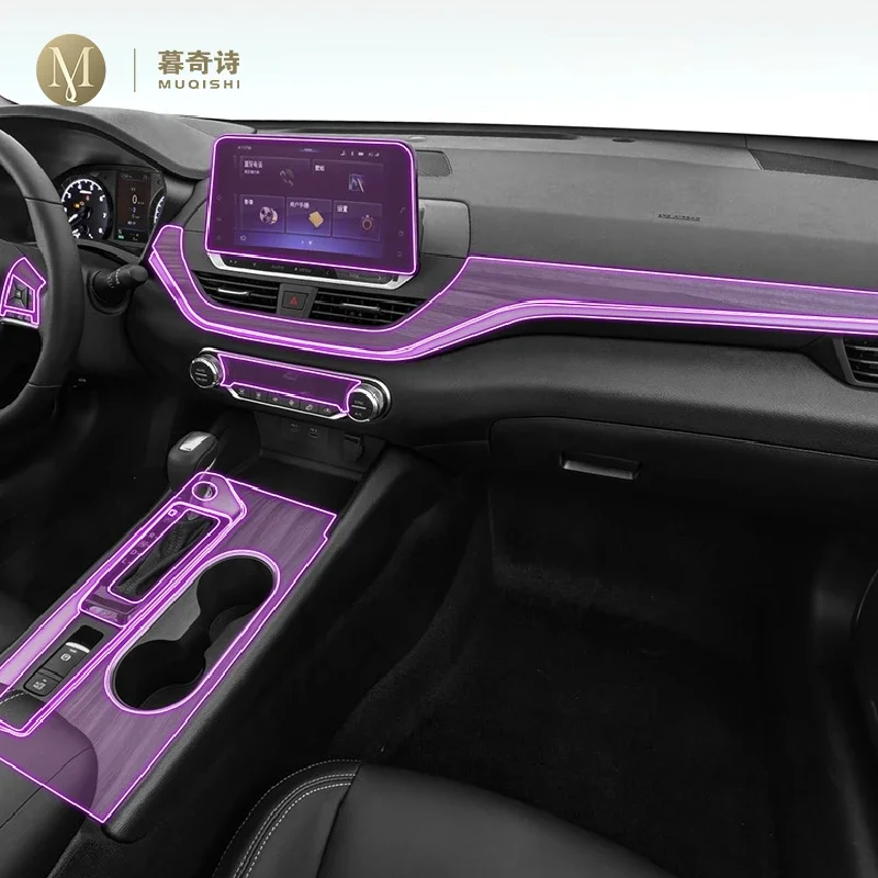 Для Nissan Teana Altima 2019-2020 аксессуары для салона автомобиля прозрачная пленка из