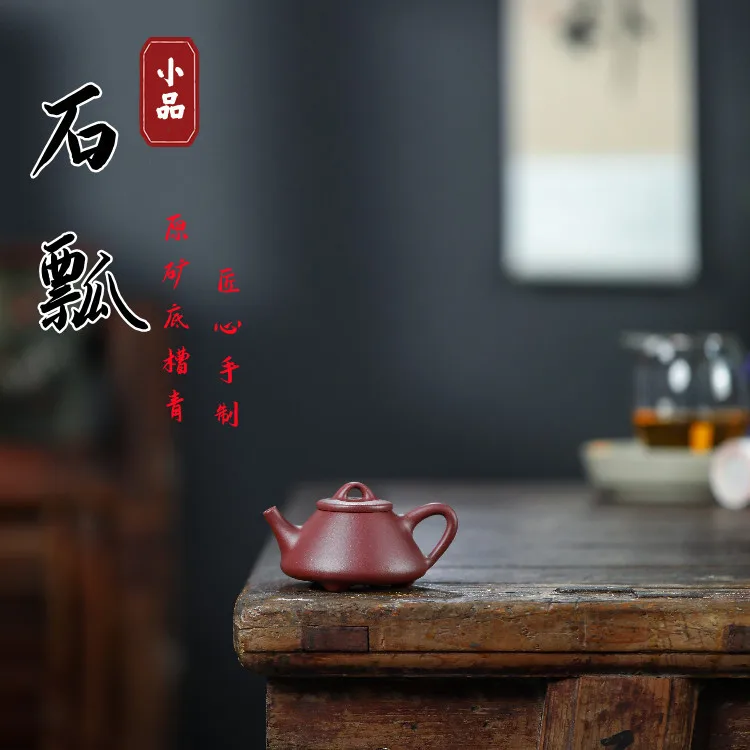 Высокое качество Исин Цзыша чайник знаменитый ручной работы рудная нижняя корто