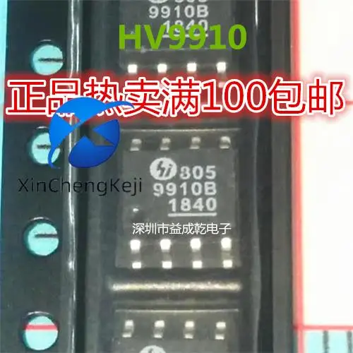 

30pcs original new HV9910 9910B HV9910BLG-G SOP8 universal high brightness LED driver import