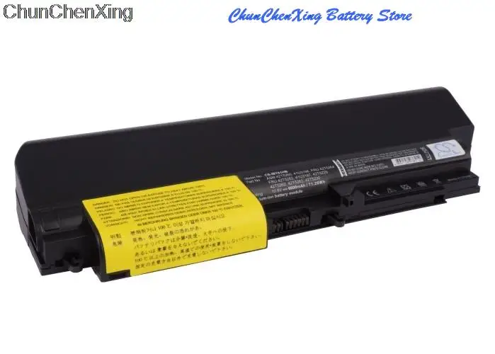 Аккумулятор Cameron Sino 6600 мАч для IBM Thinkpad R400 R61 Series 7732/7733/7734/7735 R61i (широкоформатный 14 1