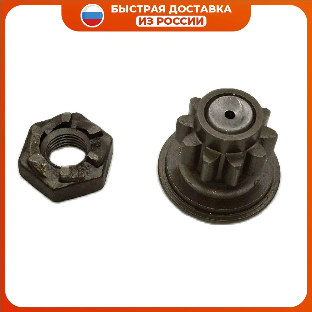 Храповик Suzuki AD100 |