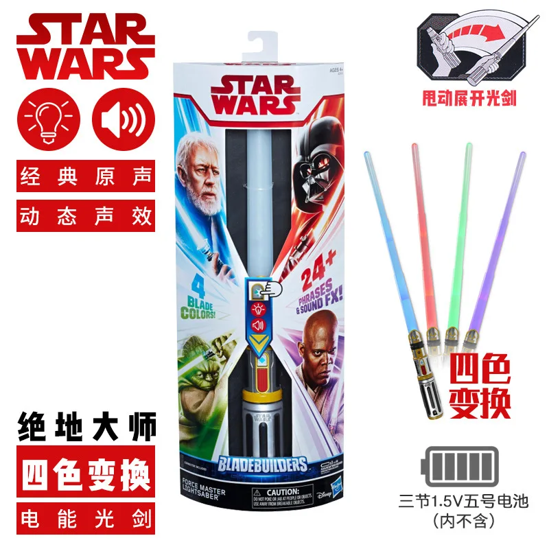 

Disney Star Wars E8 Rey Electric Lightsaber Jedi Knight Glowing Laser Sword Boy Toy