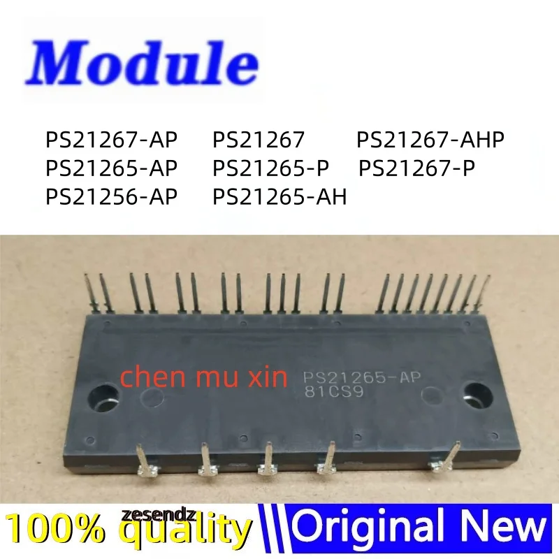 PS21267-AP PS21267 PS21267-AHP PS21265-AP PS21265-P PS21267-P PS21256-AP PS21265-AH