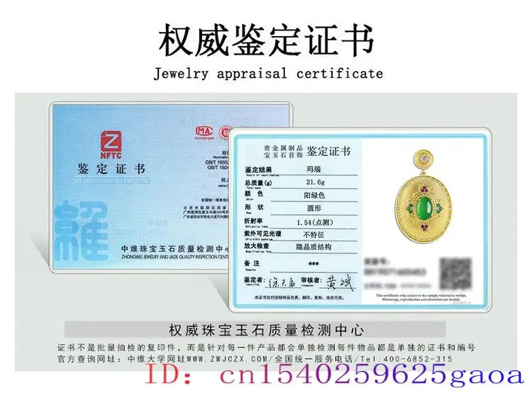 Ожерелье с подвеской из натурального нефрита и агата