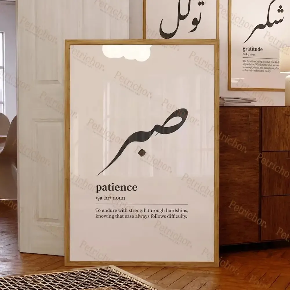 Исламская Арабская Настенная Живопись В Стиле Бохо С Принтом tawakkul Холст Картина