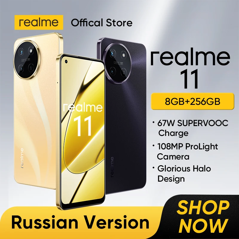 [Мировая премьера] realme 11 SUPERVOOC Charge мощностью 67 Вт, камера Pro Light 108 Мп, процессор Helio G99, дисплей Super AMOLED 6,4 