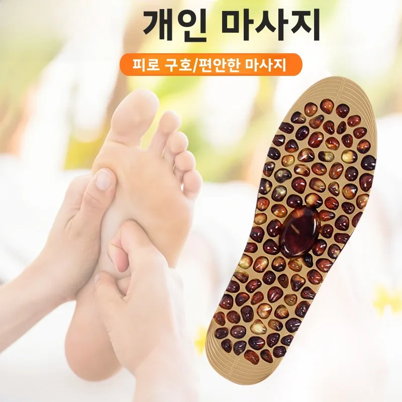 Резиновые стельки из булыжника акупунктурные массажные компрессионные для