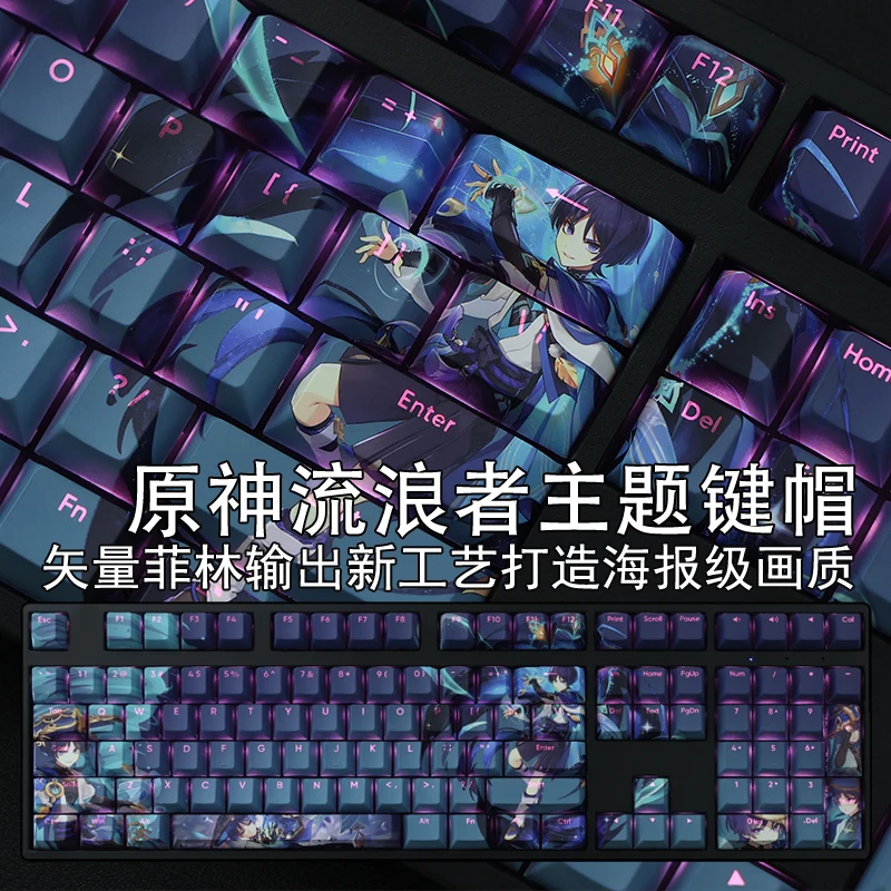 

108 Keys PBT 5 Sides Dye Subbed Keycaps Cartoon Anime Gaming Key Caps Cherry Profile Backlit Keycap For Genshin Impact Wanderer