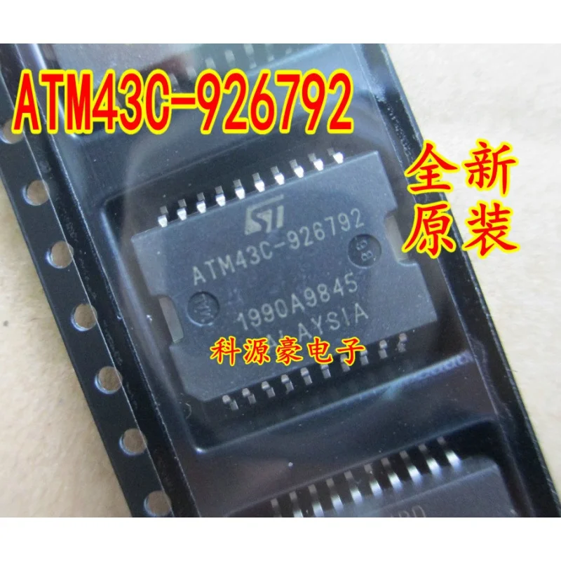 

Оригинальный редактор гибких плат микросхем IC, 1 шт.