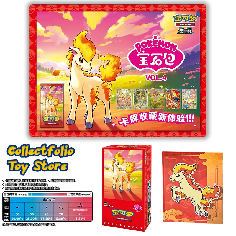 Фото В наличии: Набор бустеров Pokemon Gem Pack Vol.4 (упрощенная китайская версия), Pokemon Gem Pack Vol.3, Gempack Vol.4 №1
