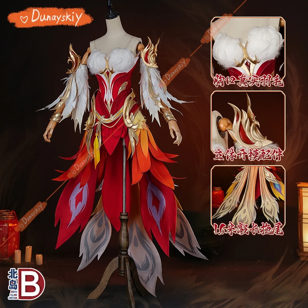King Of Glory Косплей Wang Zhaojun Phoenix Yu Feixi Shi Guixu Dream Performance Ролевые игры Игровые костюмы
