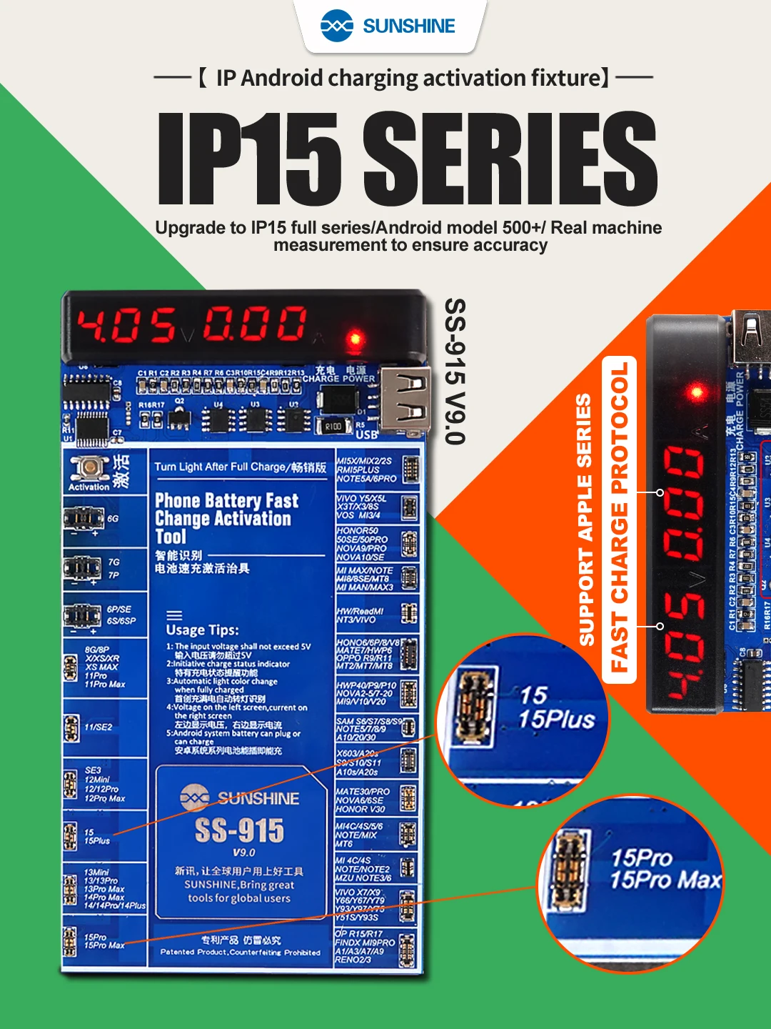 

SUNSHINE Φ V9.0 универсальная батарея для быстрой зарядки