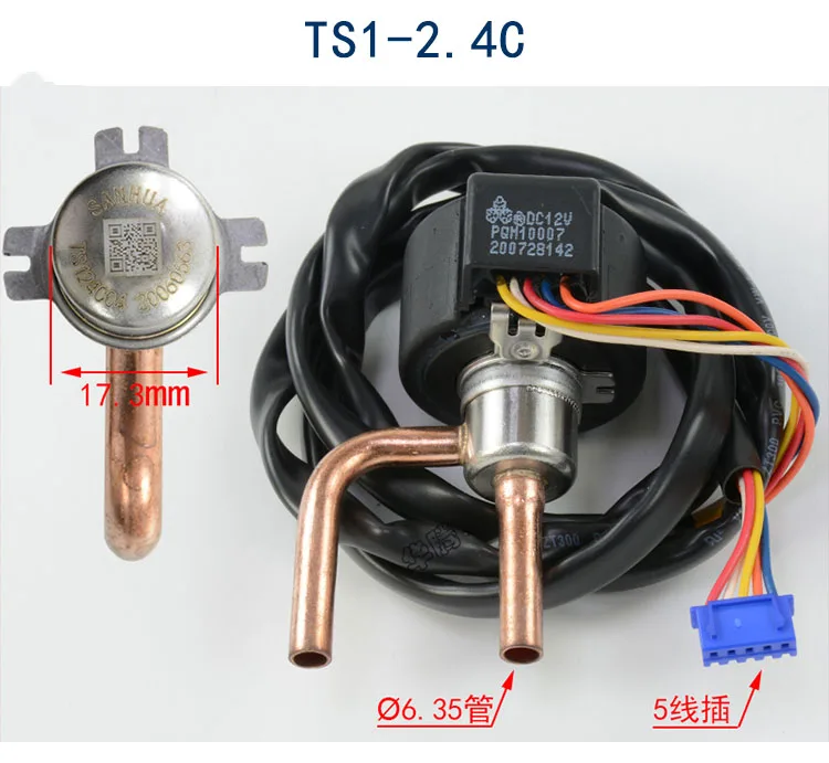 Регулирующий клапан серии Sanhua DPF 12 В постоянного тока 5 6-проводов ремонт частоты