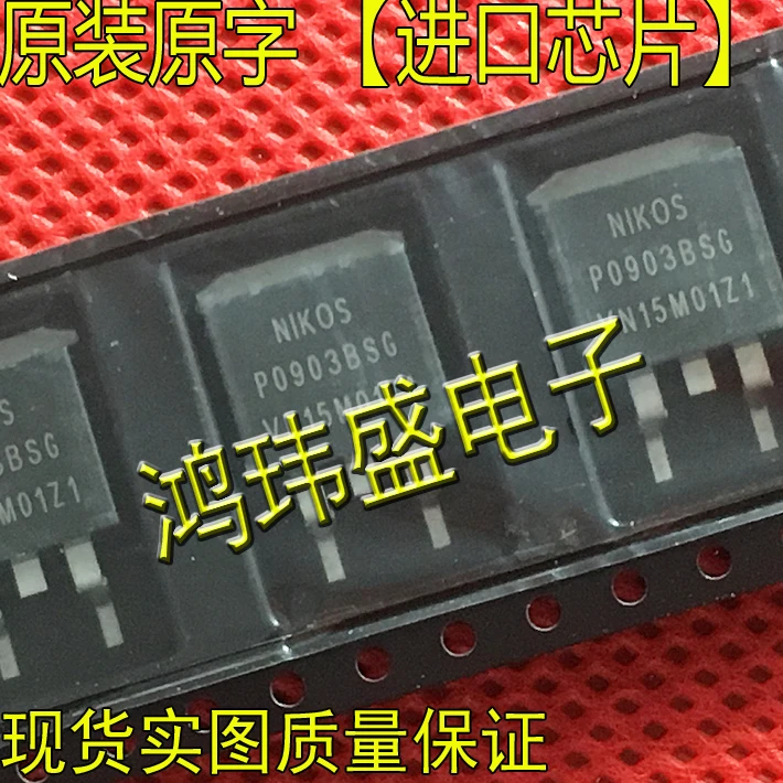 

30 шт. оригинальный новый спот P0903BSG 25 в 50A TO-263