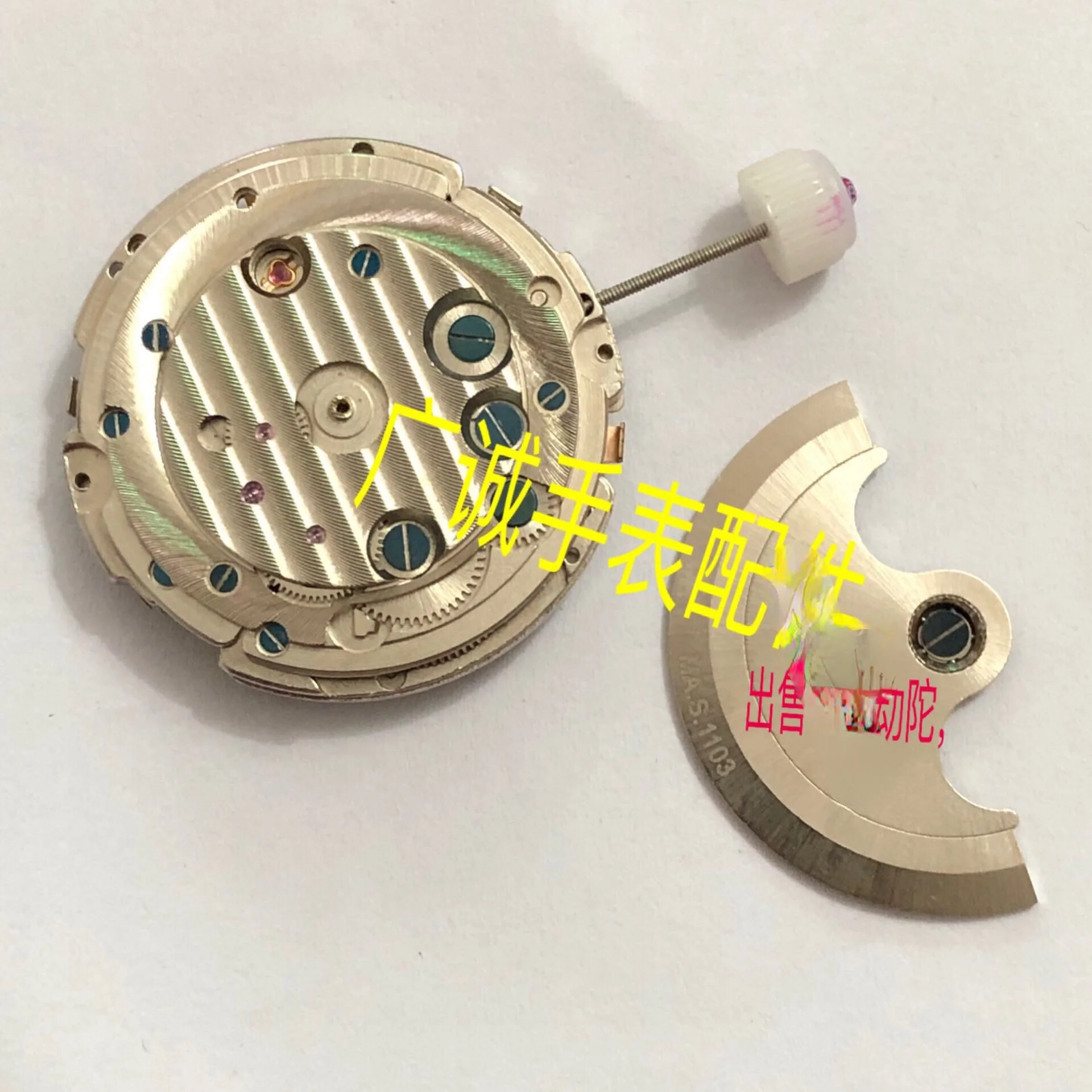 Аксессуары для механизма часов мультифункциональный автоматический молоток LB10 Tuo Tuo колебательный вес.