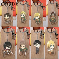 100 styles anime attack on titan keychain shingeki no kyojin cartoon key ring double sided acrylic key chain for kids gifts prop