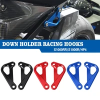 motorcycle accessories s 1000rr 1000r for bmw s1000rr s1000r s1000 r rr hp4 rear sub frame racing hooks holder tie down brackets