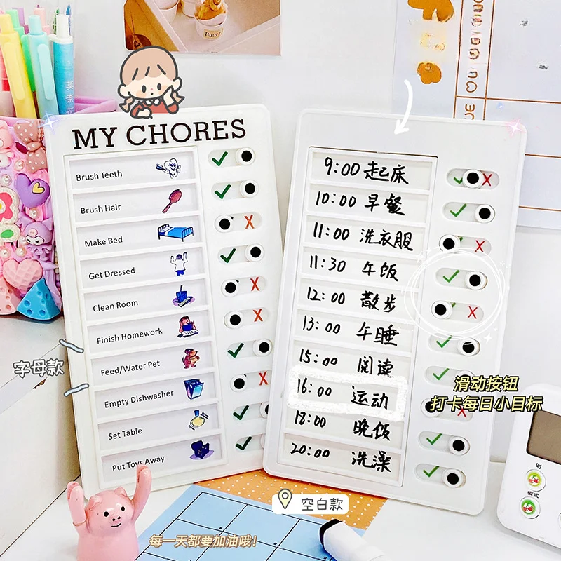 

Многоразовые мои занятия, контрольный список, ежедневник, записная книжка, пластиковая доска, схема, ответственность за поведение ребенка, саморегулирующаяся карта