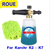 roue foam generator for washing snow foam sprayer for karcher k2 k3 k4 k5 k6 k7 foam gun car cleaning washer nozzles foam cannon