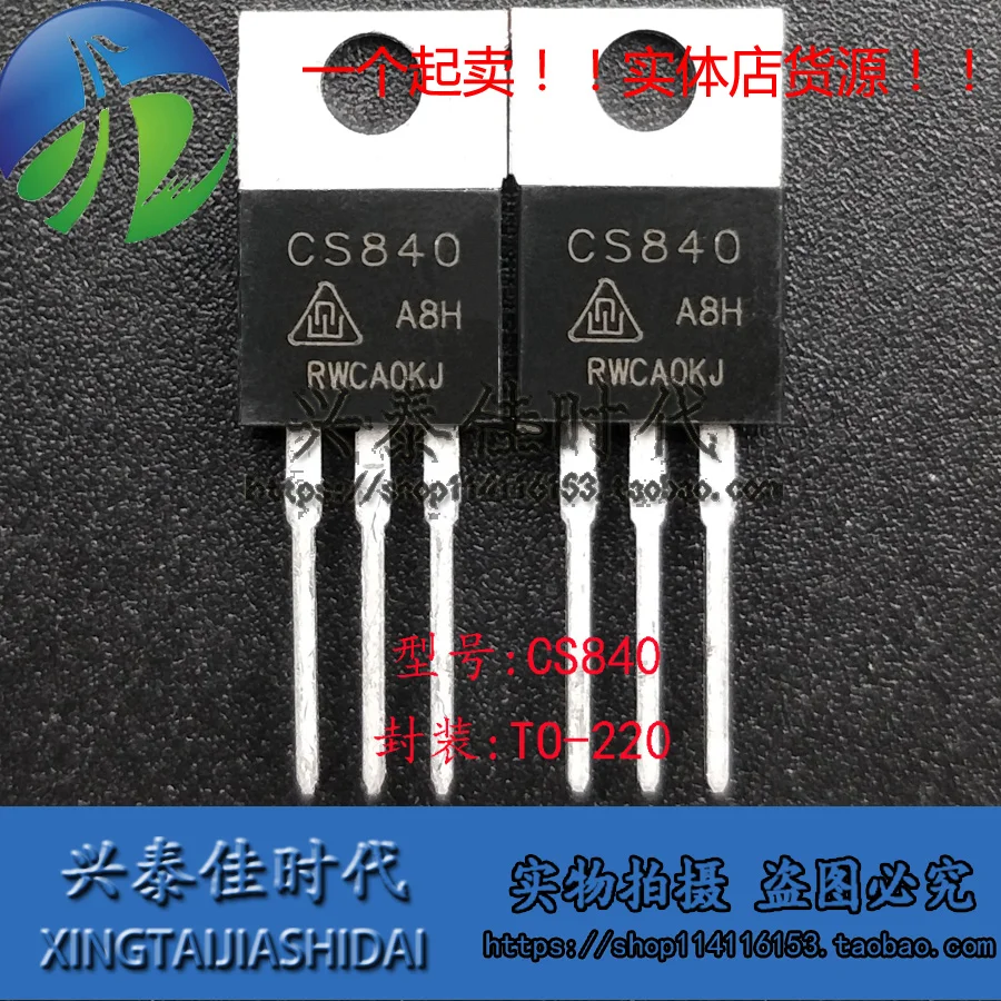 

Оригинал 6 шт./лот CS840 CS840A8H TO-220