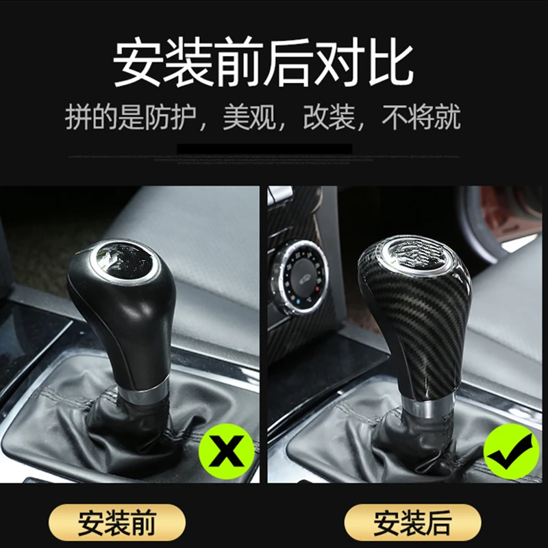 Черная Автомобильная крышка переключения передач из углеродного волокна для